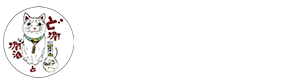 三代目ハルク 黒田源八商店